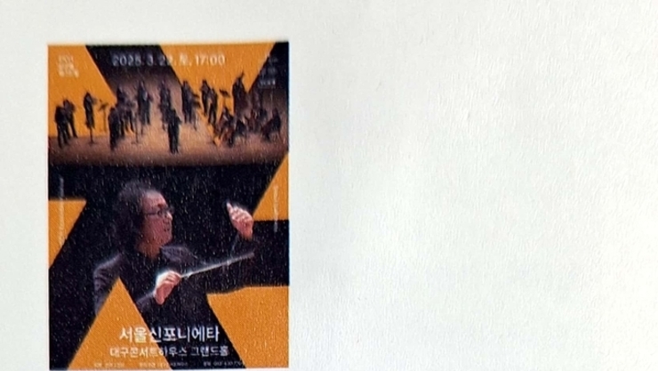 대구콘서트하우스 DCH 앙상블 페스티발.서울신포니에타 초청공연